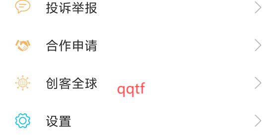 如果遇見app最新版