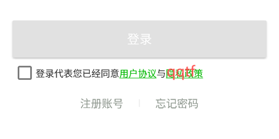 塔塔四六級(jí)app官方版
