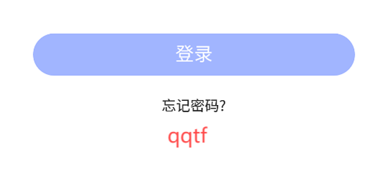 小科e起學(xué)App忘記密碼