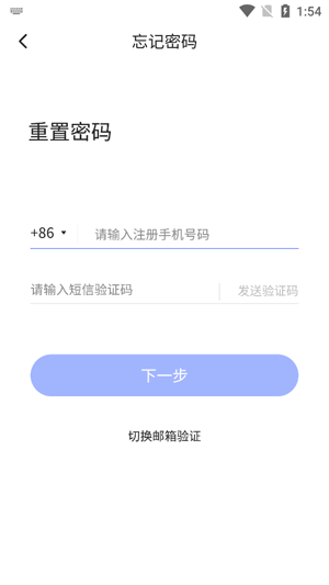 小科e起學(xué)App功能