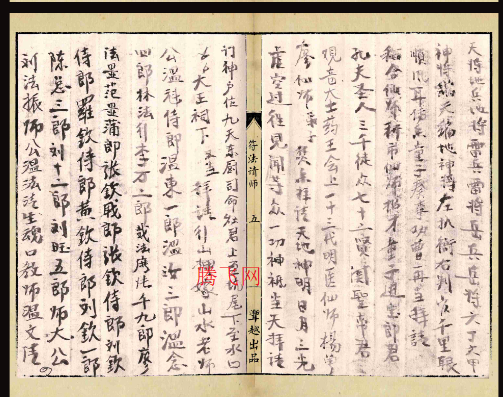 漸越古籍官方版