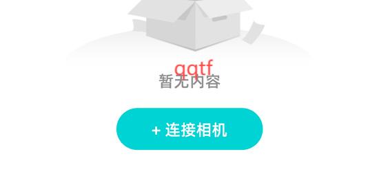 海馬時(shí)光app官方版