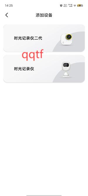 海馬時(shí)光app官方版