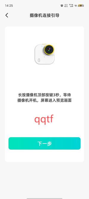 海馬時(shí)光app官方版