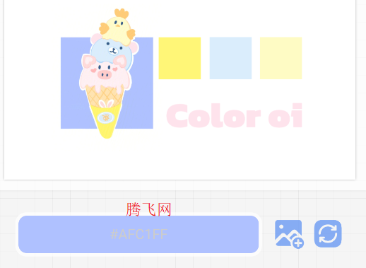 Color oi調(diào)色軟件安卓版 Color oi調(diào)色軟件安卓版