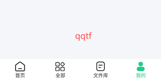 PDF格式轉(zhuǎn)換工具app最新版