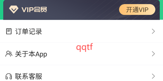 PDF格式轉(zhuǎn)換工具app最新版