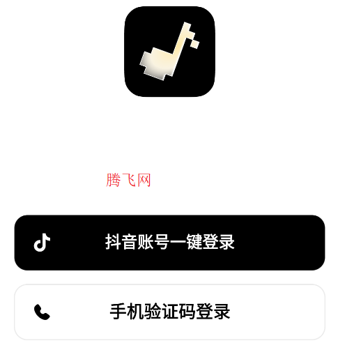 海綿音樂AI創(chuàng)作軟件安卓版 海綿音樂AI創(chuàng)作軟件安卓版