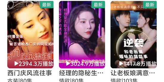 清風(fēng)短劇app最新版