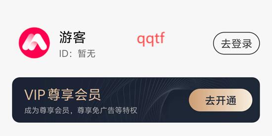清風(fēng)短劇app最新版