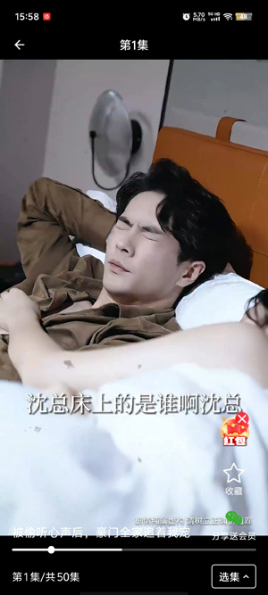 清風(fēng)短劇app最新版