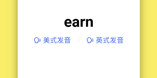 ez背單詞app最新版