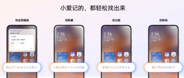 超級(jí)小愛(ài)同學(xué)app安卓版 超級(jí)小愛(ài)同學(xué)app安卓版