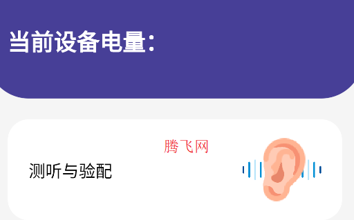 深博智能app手機(jī)版