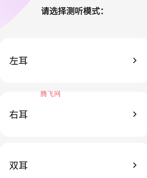 深博智能app手機(jī)版