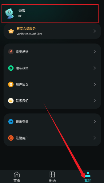 CAD手機(jī)圖紙查看APP歷史記錄