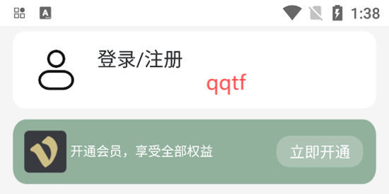 奧維高清互動(dòng)地圖app官方版 奧維高清互動(dòng)地圖app官方版