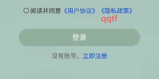 奧維高清互動(dòng)地圖app官方版 奧維高清互動(dòng)地圖app官方版