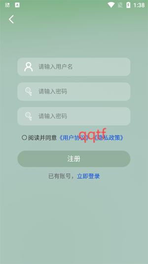 奧維高清互動(dòng)地圖app官方版 奧維高清互動(dòng)地圖app官方版