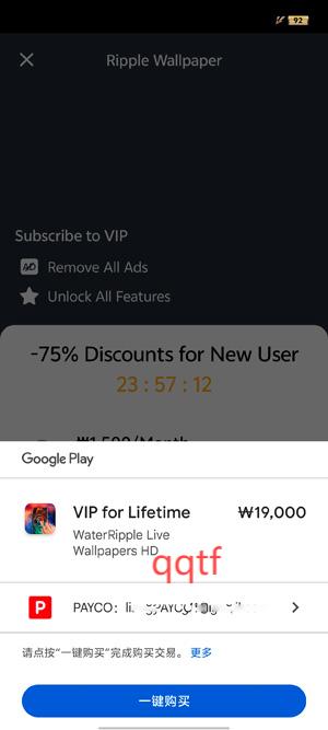 高清水波紋壁紙app官方版
