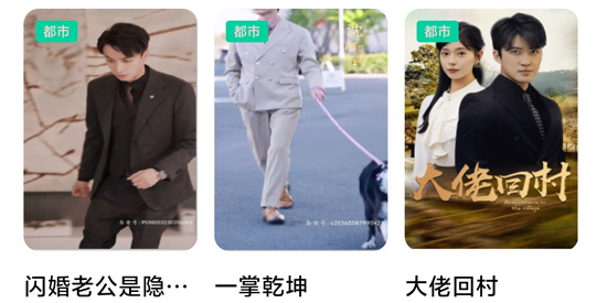星娛短劇App最新版