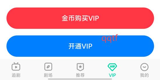 星娛短劇App實名認證