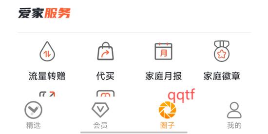 遼友會(huì)app最新版本