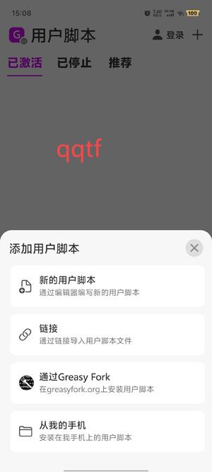 Stay瀏覽器app最新版