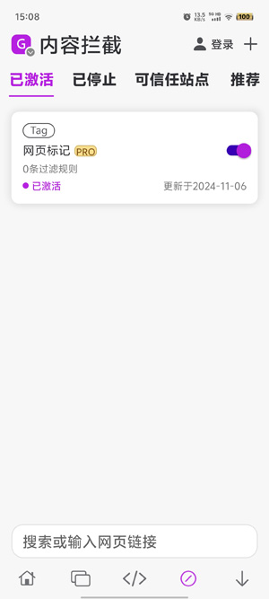 Stay瀏覽器app最新版