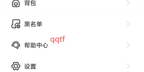 我愛聊天app官方版 我愛聊天app官方版