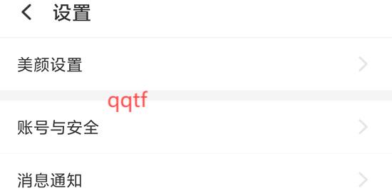 我愛聊天app官方版 我愛聊天app官方版