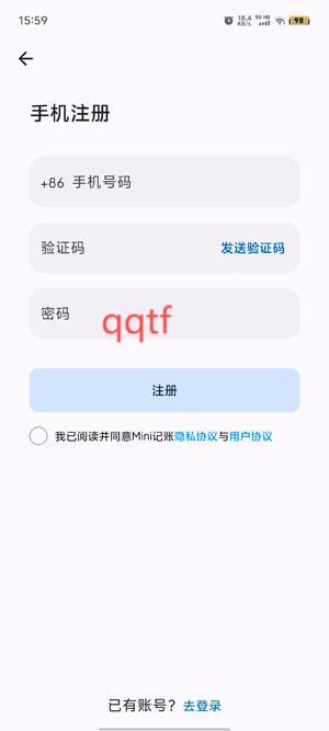 Mini記賬app官方版