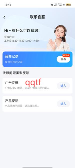全景衛(wèi)星實(shí)況導(dǎo)航app最新版