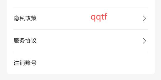 率家智慧社區(qū)app官方版