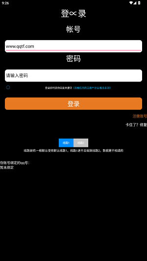表趣應(yīng)用商店app最新版