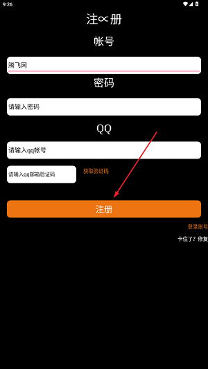 表趣應(yīng)用商店app最新版