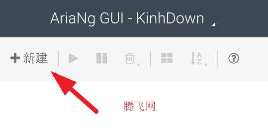 AriaNgGUI下載器安卓版