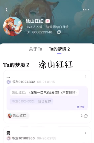 筑夢島app手機(jī)版