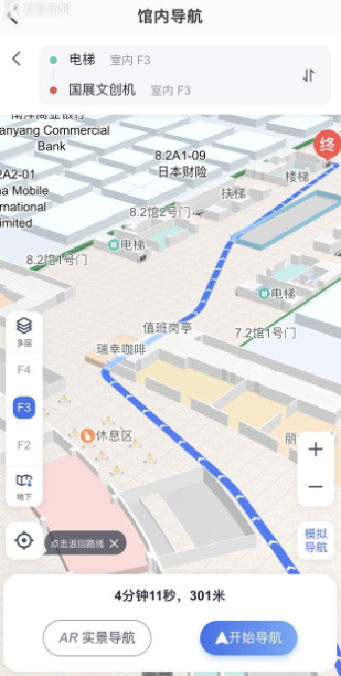 進(jìn)博士AI數(shù)字服務(wù)管家app最新版 進(jìn)博士AI數(shù)字服務(wù)管家app最新版