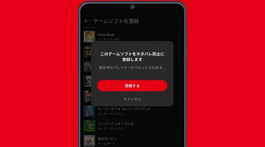 任天堂音樂app安卓版(Nintendo Music)