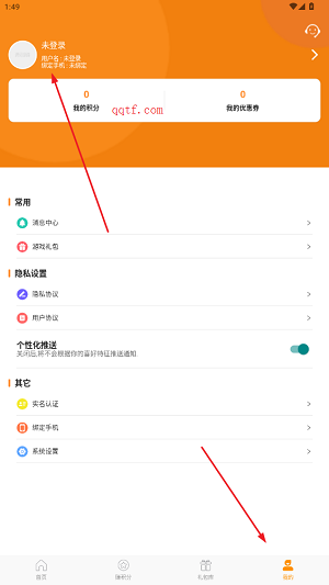 折扣手游0.1折app最新版