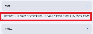 大師兄音樂app最新版