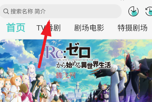 micomico動漫app安卓版(原七色番)