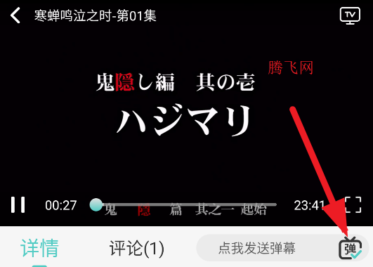 micomico動漫app安卓版(原七色番)