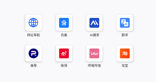 K瀏覽器APP最新版