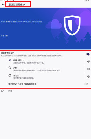 K瀏覽器APP最新版