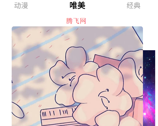 全是壁紙app安卓版