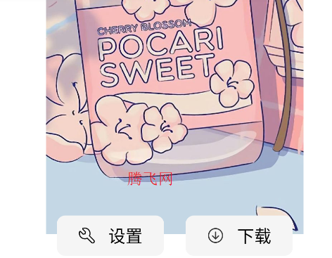 全是壁紙app安卓版