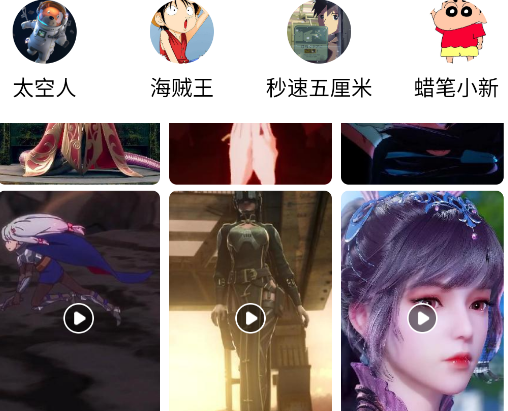 全是壁紙app安卓版