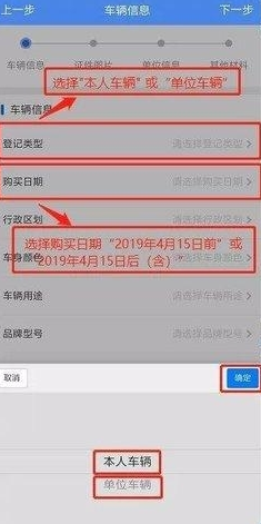 湖南電動(dòng)自行車(chē)App官方版